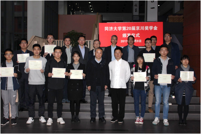 QQ图片20171110163155