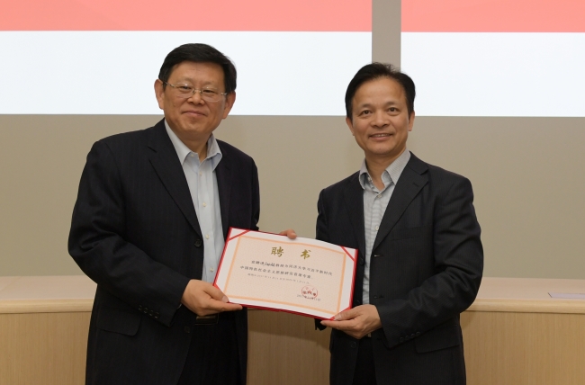 钟校长颁授聘书