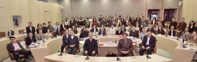 习近平新时代中国特色社会主义思想论坛2