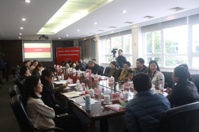 思政实践教学研讨会