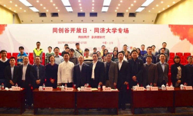 微信图片_20171120111351