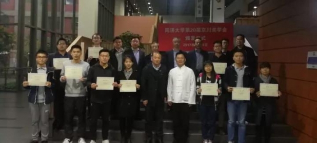 微信图片_20171120111404