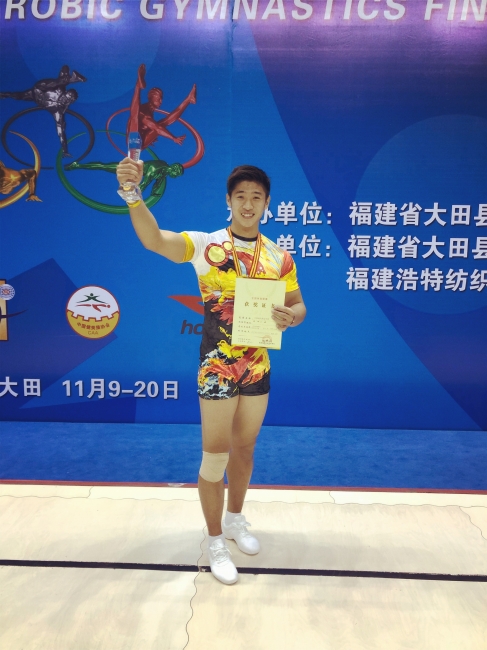 蒋帅：混合双人操运动员