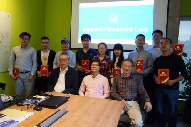 微信图片_20171123124152