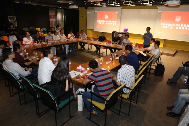 微信图片_20171123124137