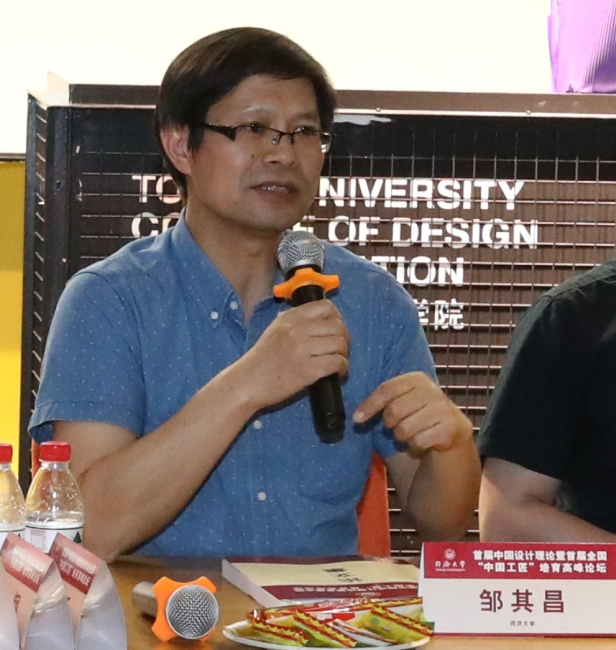 微信图片_20171123124145