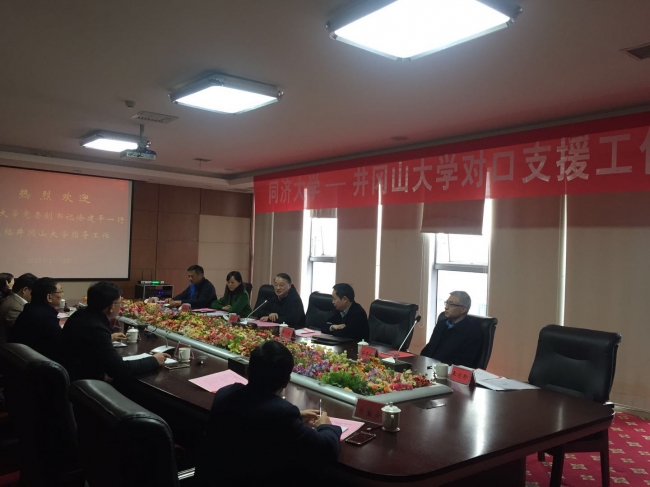 微信图片_20171127163354