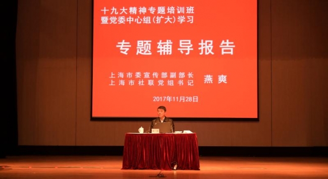 微信图片_20171128181117