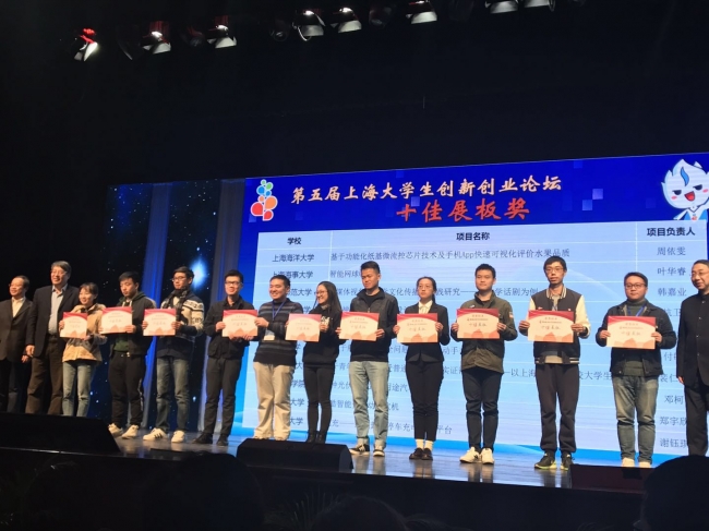 微信图片_20171128094336