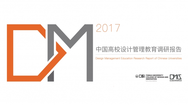 微信图片_20171215100702