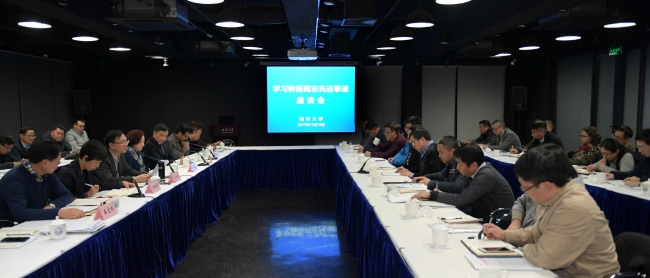 微信图片_20171219190627