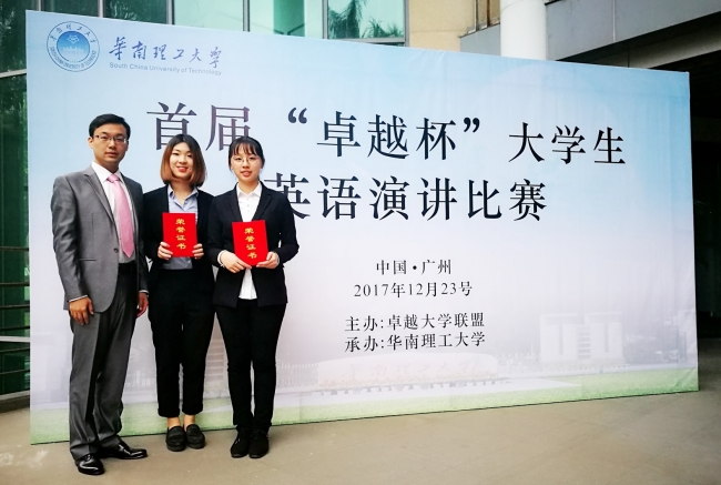 微信图片_20171225155457 微信图片_20171225155457