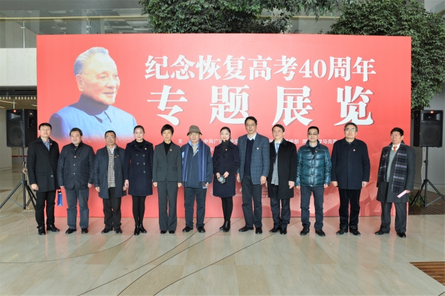 微信图片_20171228154017