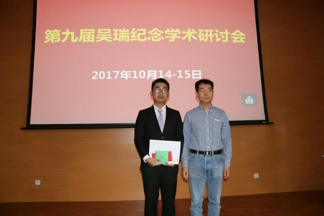 微信图片_20171206155508