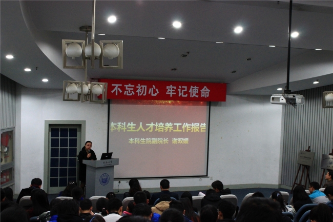 微信图片_20171206145209