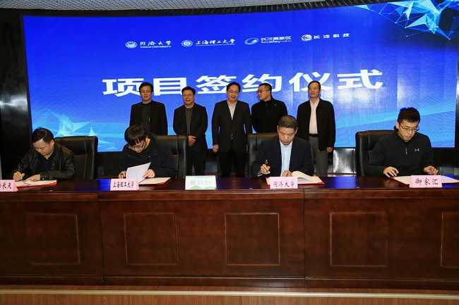 项目签约仪式1