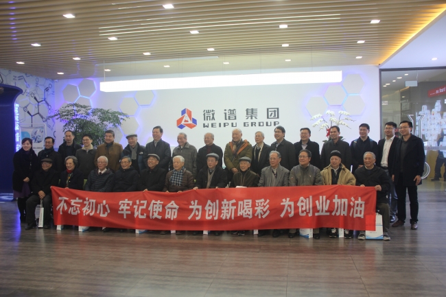 微信图片_20171208152527 微信图片_20171208152527