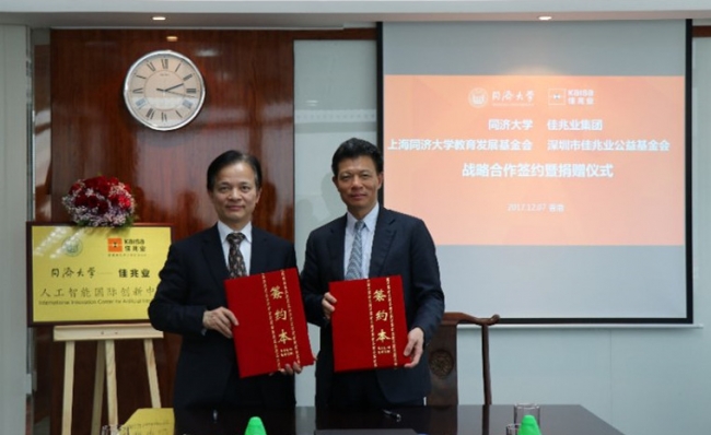 微信图片_20171208154042 微信图片_20171208154042