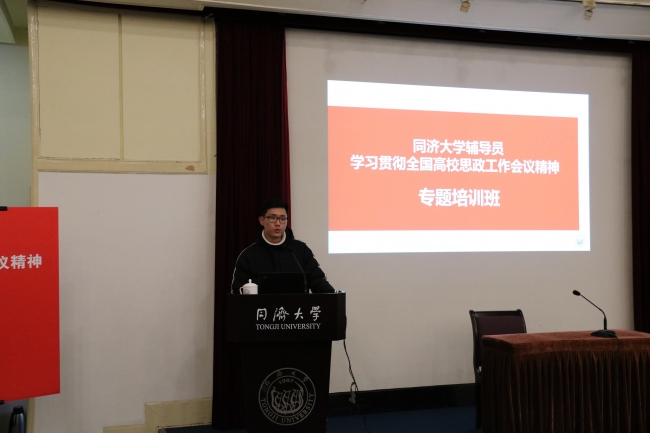 8辅导员代表分享(1) 8辅导员代表分享(1)