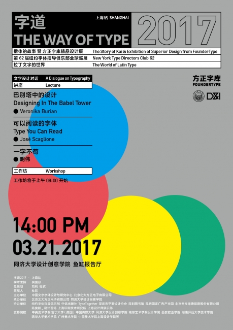 微信图片_20170320153602 微信图片_20170320153602