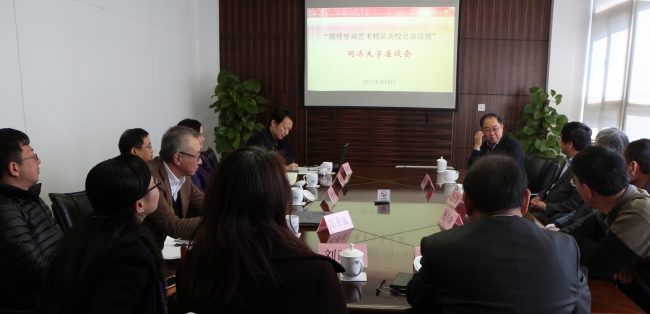 座谈会现场 座谈会现场