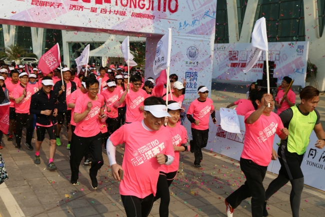 昆明-起跑_meitu_1 昆明-起跑_meitu_1