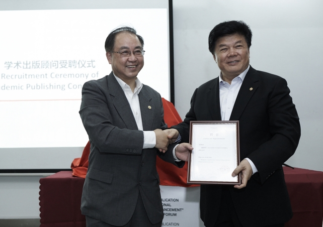 江波副校长为首批学术出版顾问颁发聘书