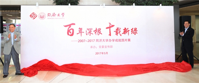 微信图片_20170518172751