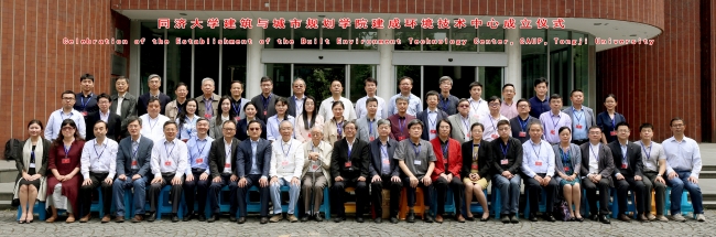 大合影-小_副本