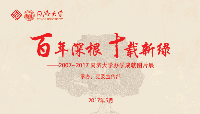 QQ图片20170519095500