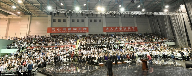 微信图片_20170522142332