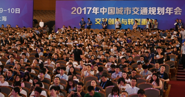 城市交通规划年会2