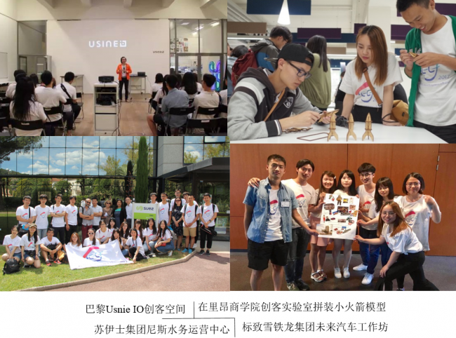 p5创客空间和企业