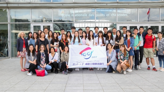 p1国立桥路合影