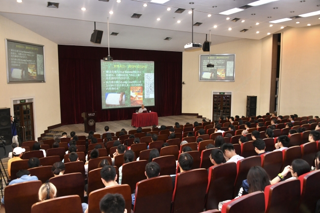 汪院士作最后一讲会场