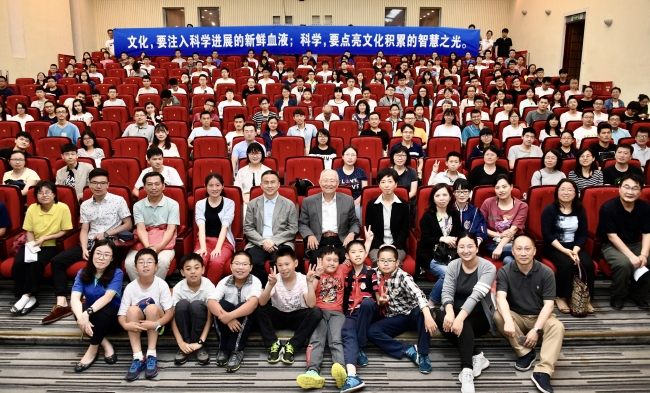 微信图片_20170615084338