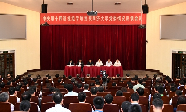 W020170616455277889433