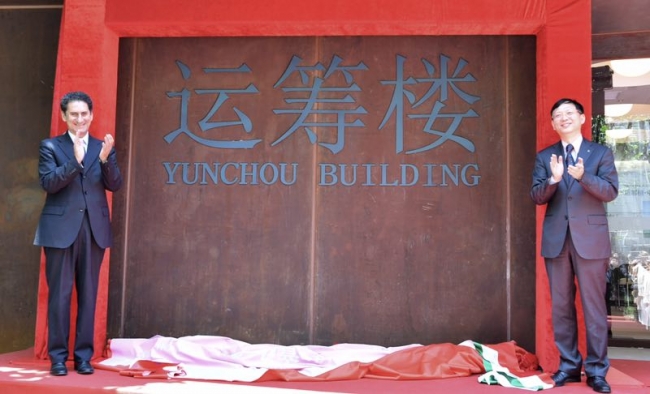 微信图片_20170617230138 微信图片_20170617230138