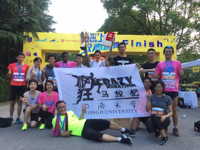 我校学生长跑队获得2017年Uni Run上海-致青春跑2