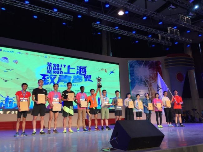 我校学生长跑队获得2017年Uni Run上海-致青春跑1