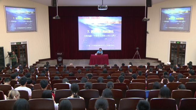 丁抗教授作报告2