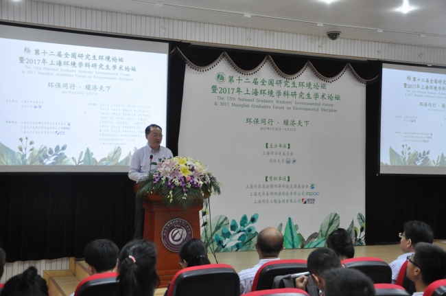 徐建平教授致辞 徐建平教授致辞