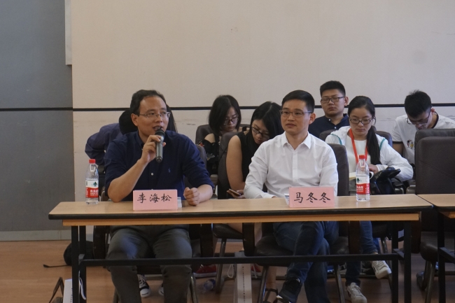 主题沙龙 主题沙龙