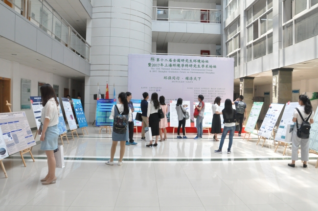 海报展示环节2 海报展示环节2