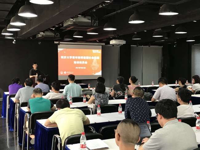 微信图片_20170718174150