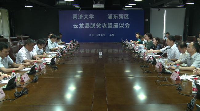 微信图片_20170724092009