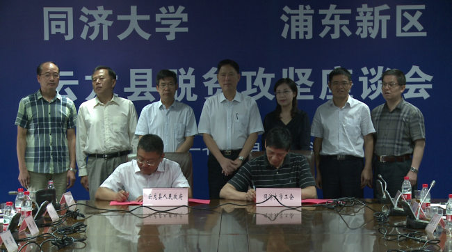 微信图片_20170724092021