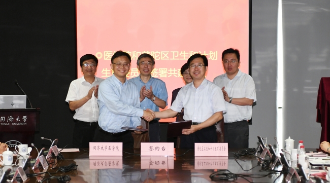 微信图片_20170727145326