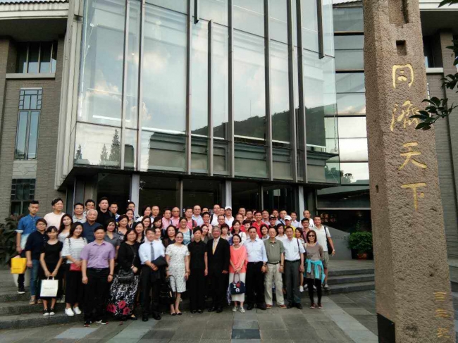 微信图片_20170822151108