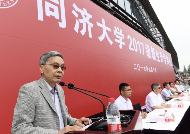 微信图片_20170910130606